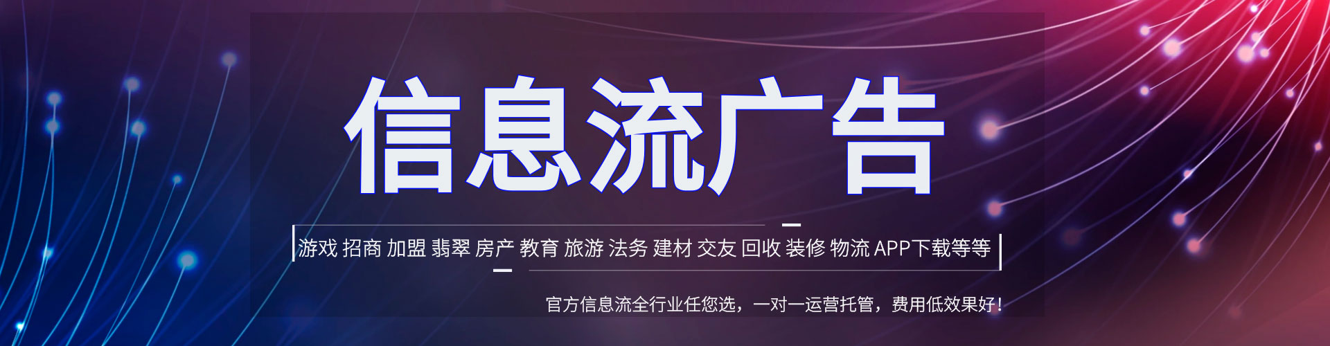城中如何做sem